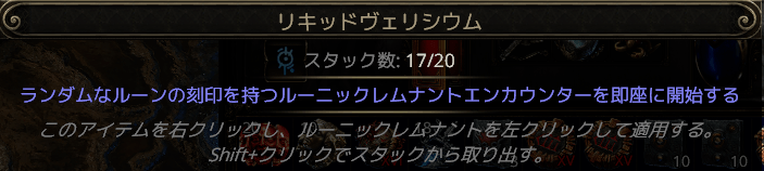 ヴェリシウム