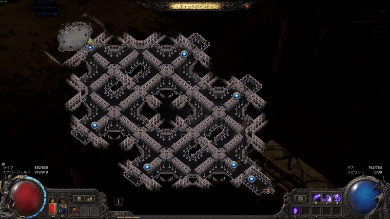 セル・カーリの聖域