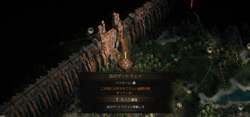 城壁