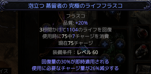 フラスコ