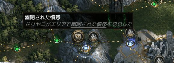 幽閉された憤怒