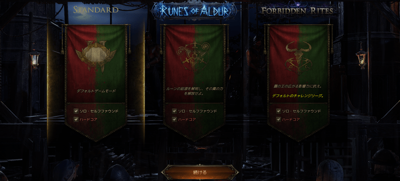 ハードコア