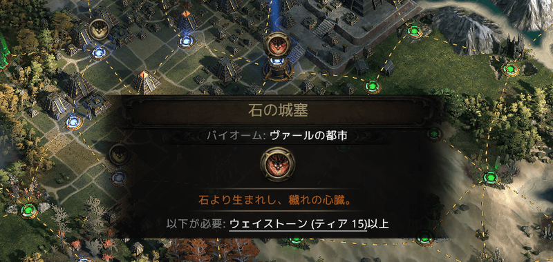 ボスマップ