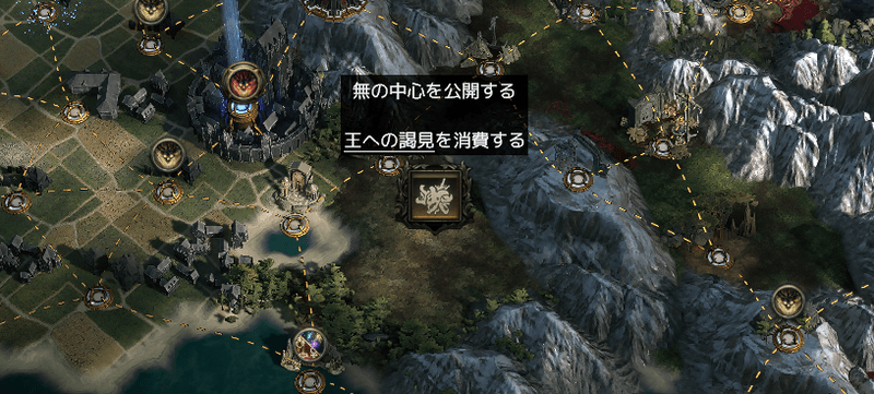 マップ
