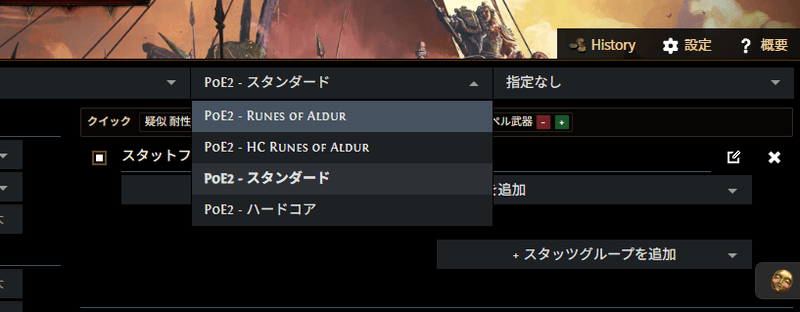 リーグ