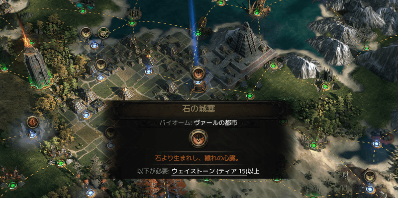 マップ
