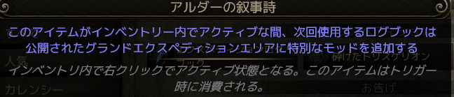 叙事詩