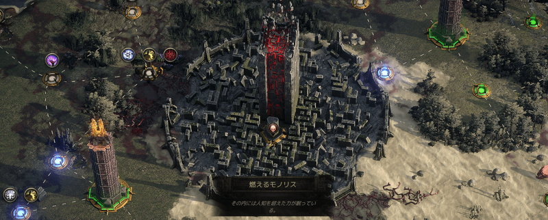 燃えるモノリス