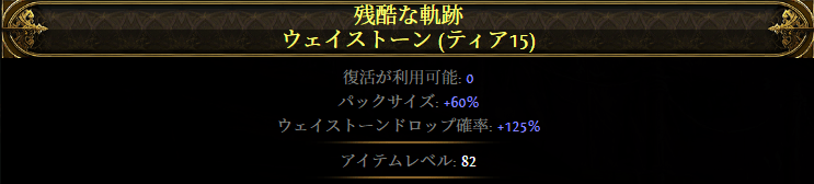 パックサイズ