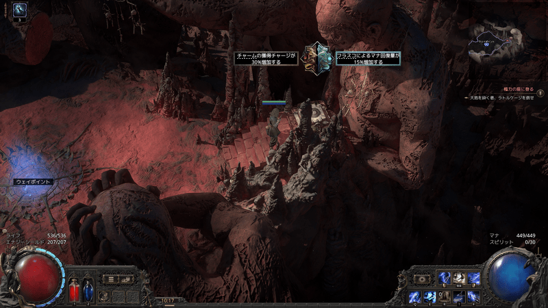 遺物を収める場所