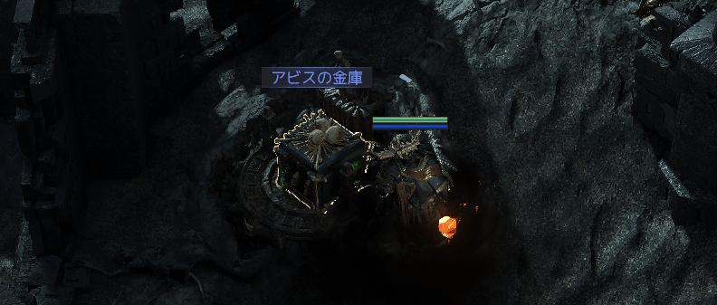 アビスチェスト