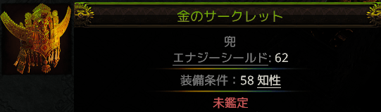 ユニーク
