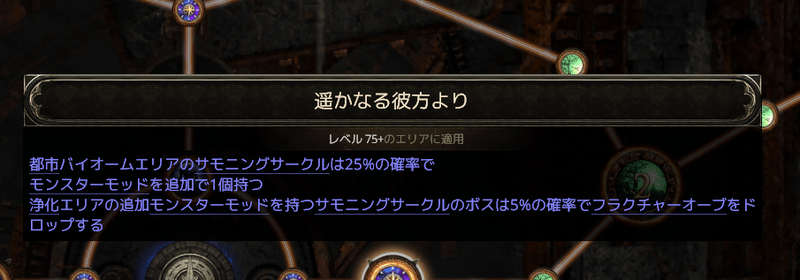 アトラスパッシブ