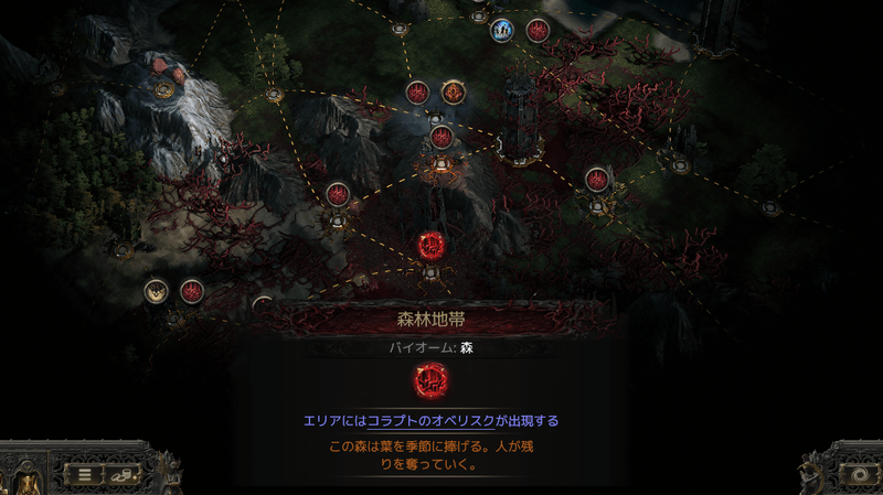 マップ