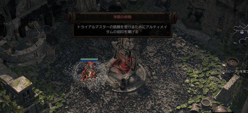 カオスの試練