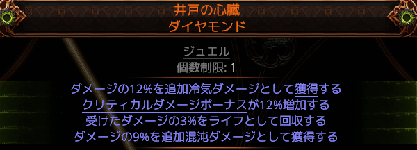 ローグエグザイル