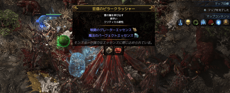 エッセンス