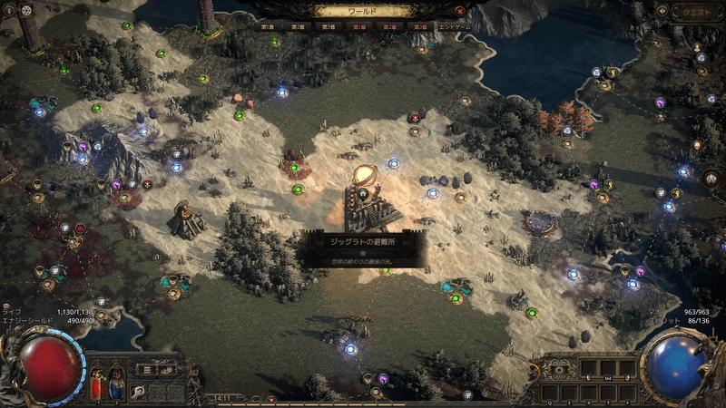 エンドゲームマップ