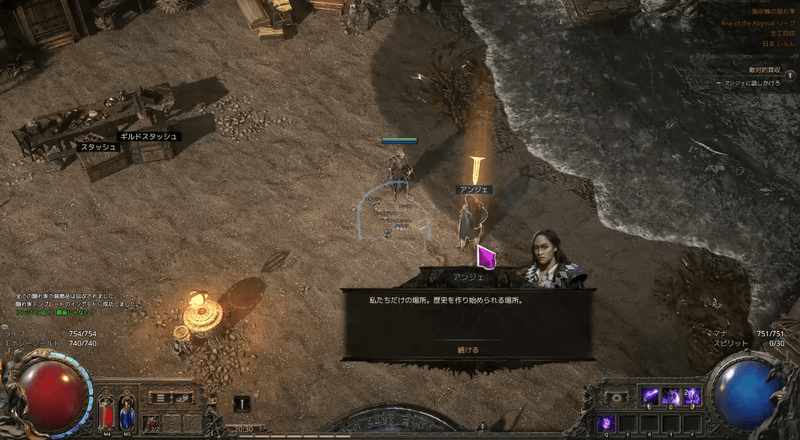 海岸線の隠れ家