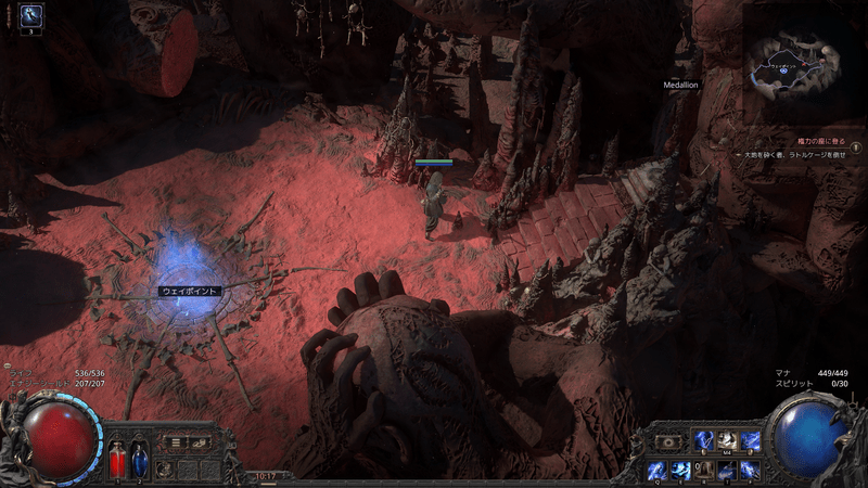 遺物を収める場所