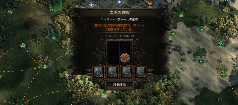 都市