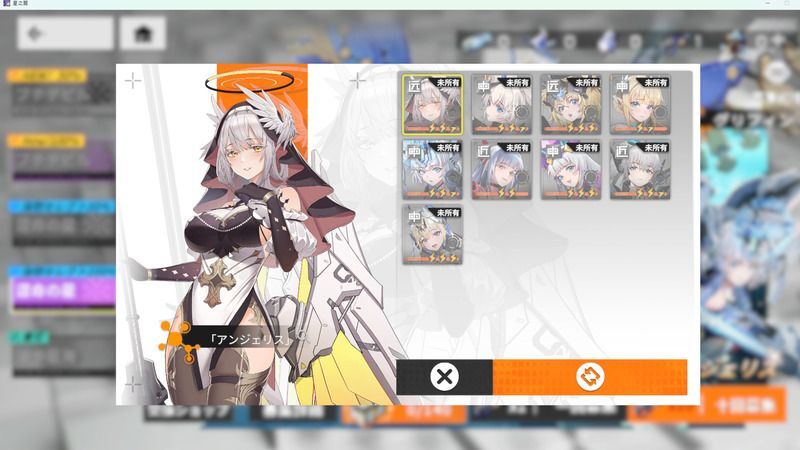 復刻募集ガチャ2