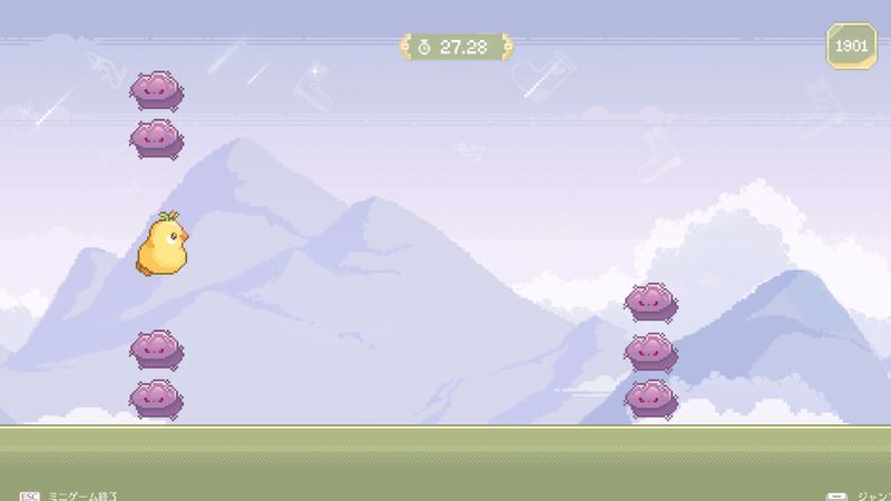 ミニゲーム「ビアリーラン」