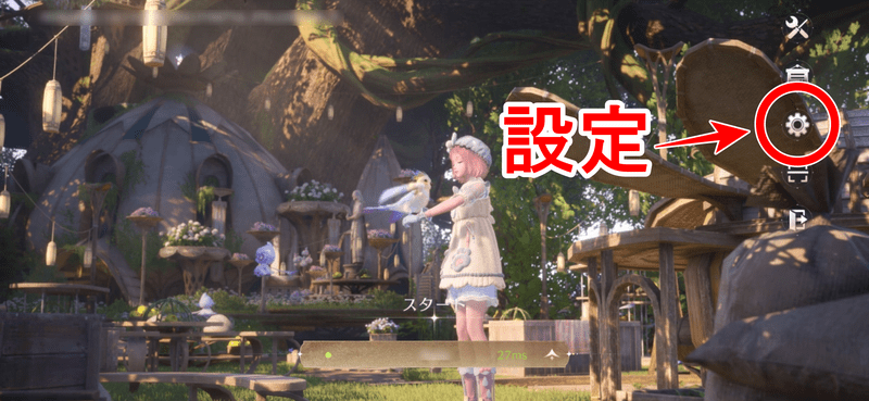 コントローラー設定1