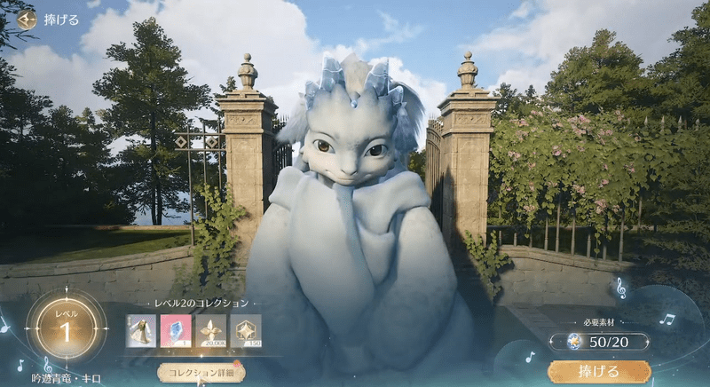 吟遊青竜・キロ