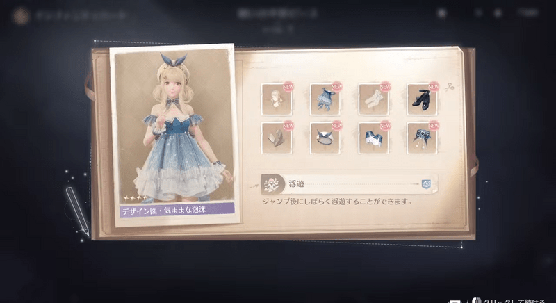 インフィニティハート