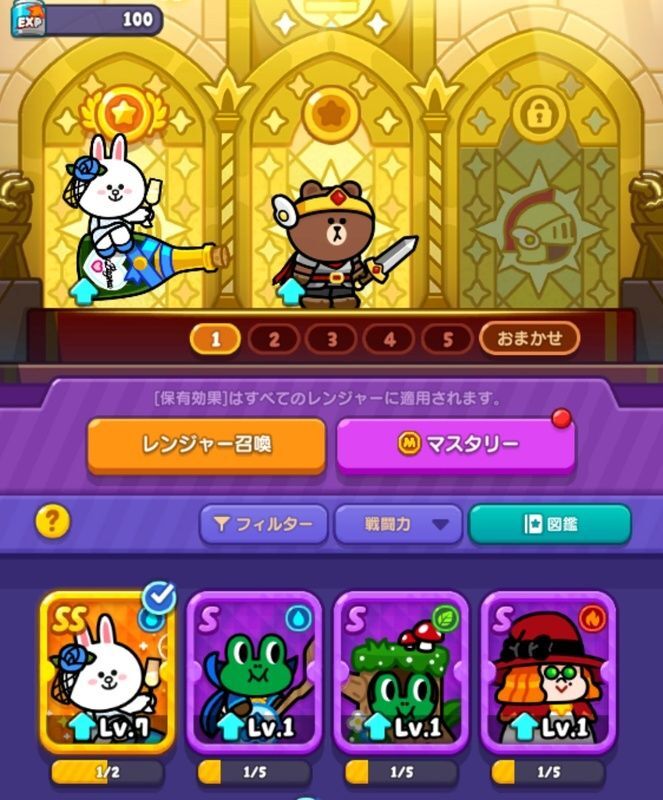 2人目