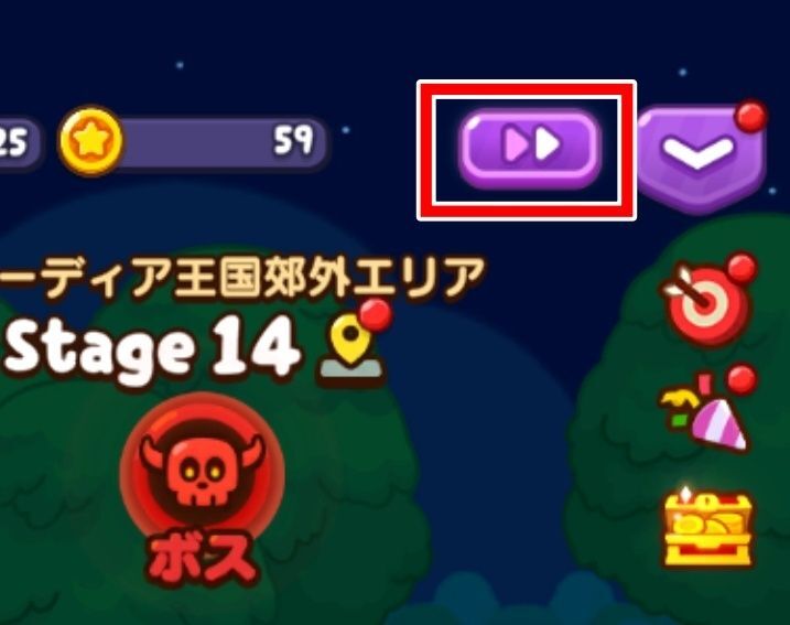 ゲームスピード
