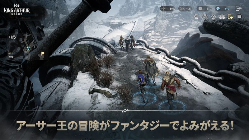 アーサー王の冒険がファンタジーで蘇る