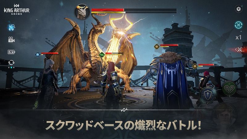 スクワッドベースの熾烈なバトル