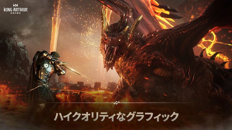 ハイクオリティなグラフィック