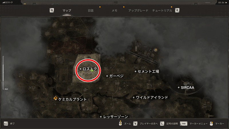 アリーナ