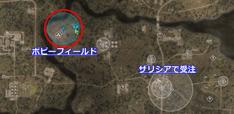 ポピーフィールド