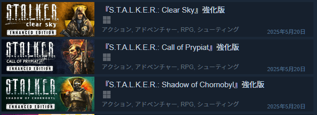 過去作のバナー