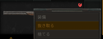 弾