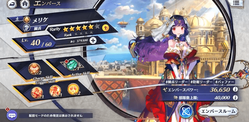 エバストはリセマラが出来る？