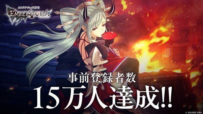 20万人を目指したい