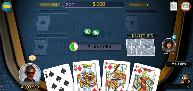 7ポーカー(7POKER)