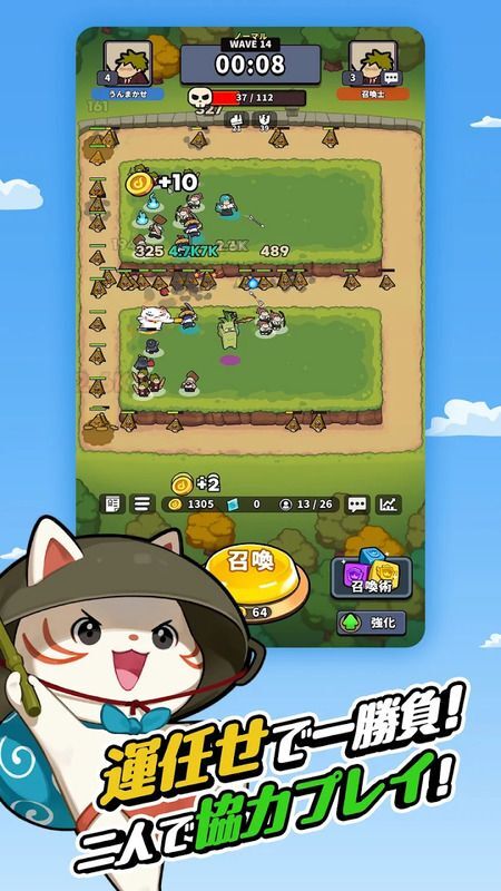 運任せで勝負