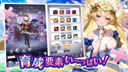 育成要素い～っぱい
