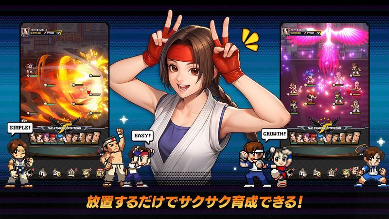放置するだけでサクサク育成
