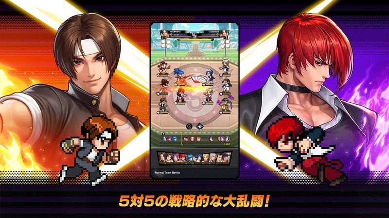 5対5の戦略的な大乱闘