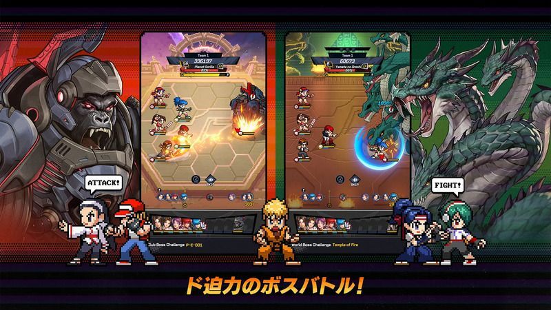 ボスバトル