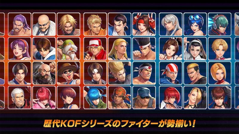 歴代のファイターが勢ぞろい