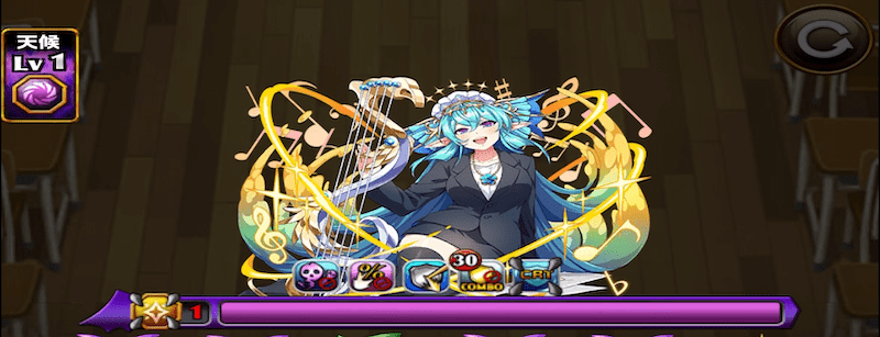 ミュージックティーチャーセイレーン