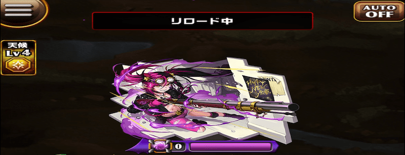 UMAハンターデノミア_攻略